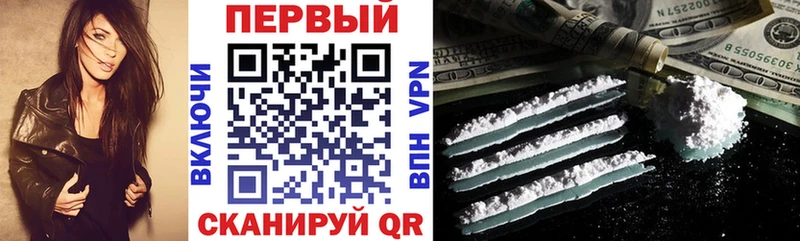 Амфетамин Premium  купить наркотики сайты  Первоуральск 