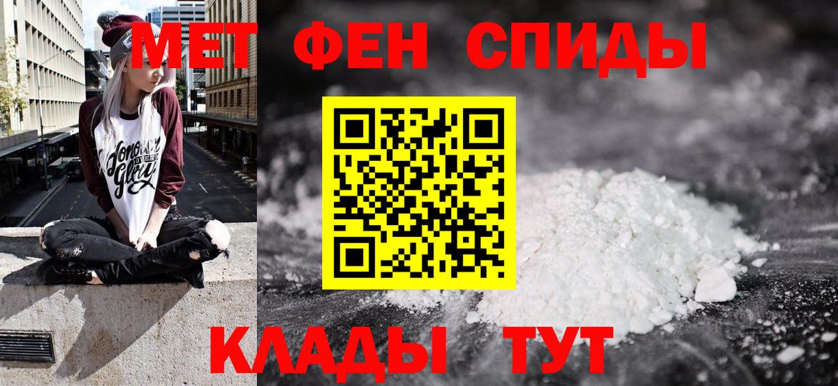 АМФЕТАМИН Premium Первоуральск