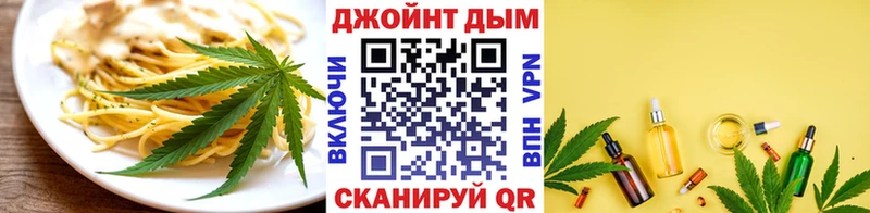 Еда ТГК марихуана  KRAKEN ТОР  Первоуральск  сколько стоит 