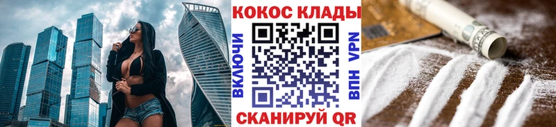 hydra онион Первоуральск КОКАИН Боливия