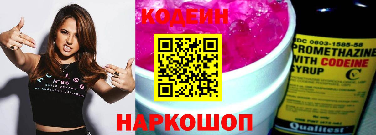 Каннабис  MDMA  Вход с VPN  Первоуральск  Мефедрон  ГАШ  Мефедрон кристаллы  Гашиш  Alpha-PVP СОЛЬ   COCAIN 
