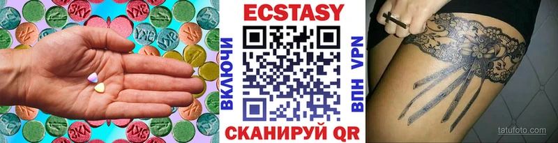 купить  цена  Первоуральск  ЭКСТАЗИ 280 MDMA 