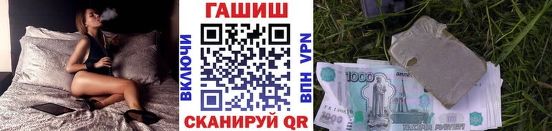 как найти закладки  Первоуральск  Гашиш VHQ 