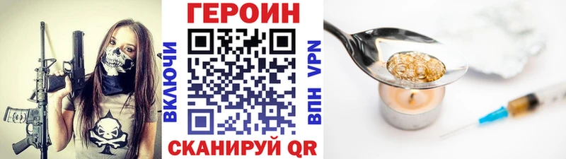 ГЕРОИН Афган Первоуральск
