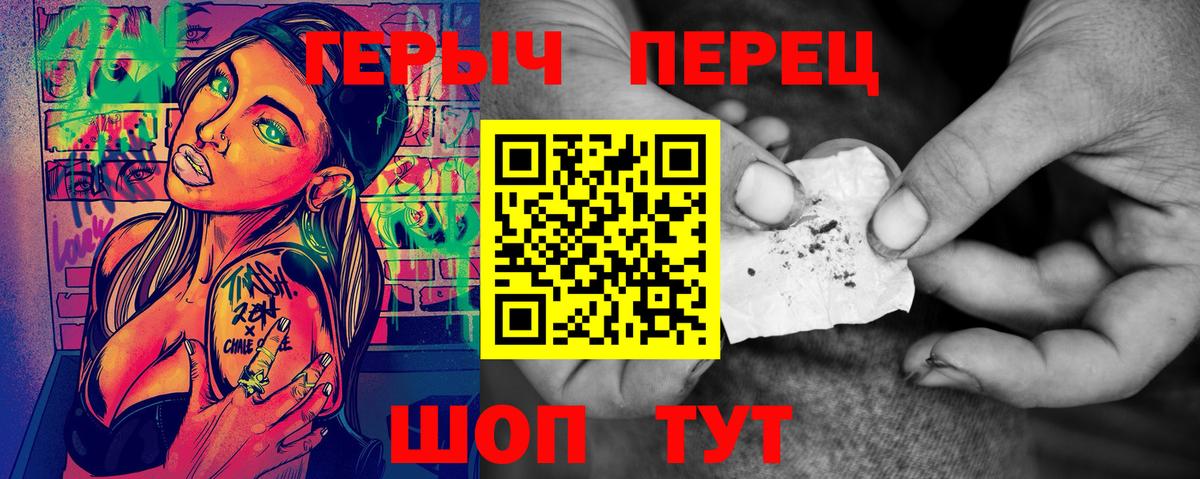 Героин Афган Первоуральск