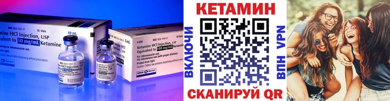 Кетамин VHQ закладки Первоуральск