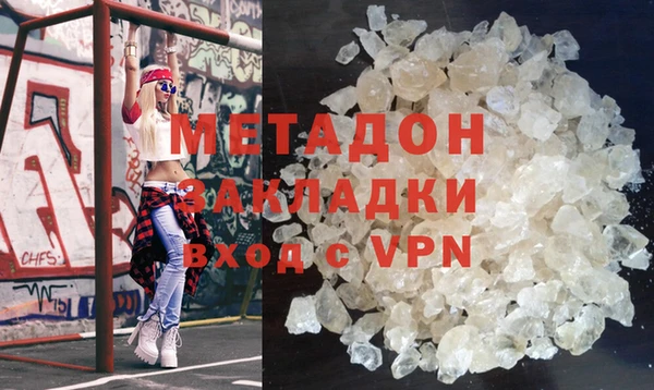 COCAINE Бежецк