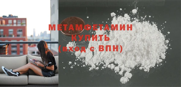 прущая мука Навашино