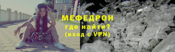 мяу мяу мука Надым