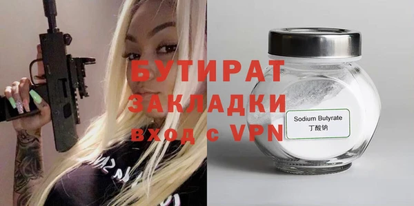 мяу мяу мука Надым