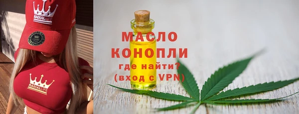 мяу мяу кристалл Белая Калитва