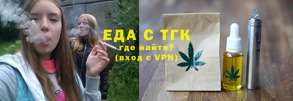 молекула духа Белая Холуница
