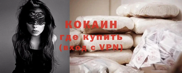 мяу мяу кристалл Белая Калитва