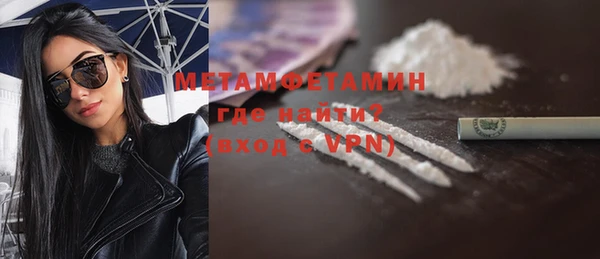 прущая мука Навашино