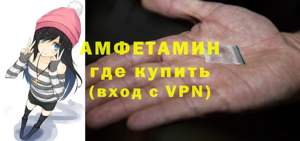 мяу мяу кристалл Белая Калитва