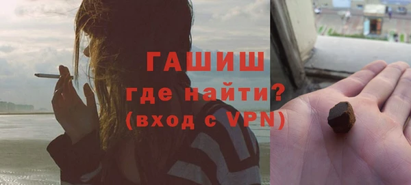 молекула духа Белая Холуница