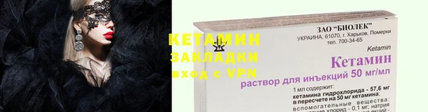 COCAINE Бежецк