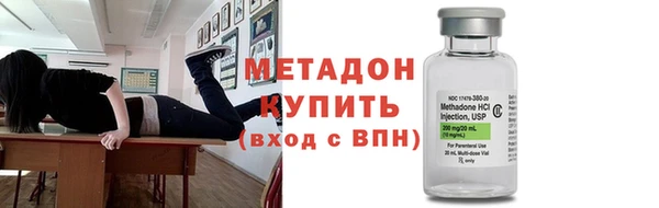 бутират Ахтубинск