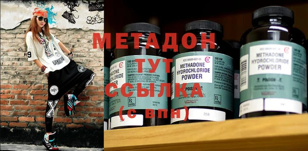 мяу мяу мука Надым