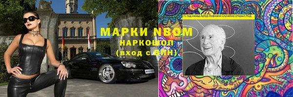 мяу мяу мука Надым