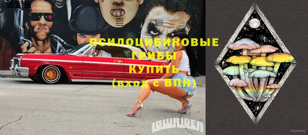 мяу мяу кристалл Белая Калитва