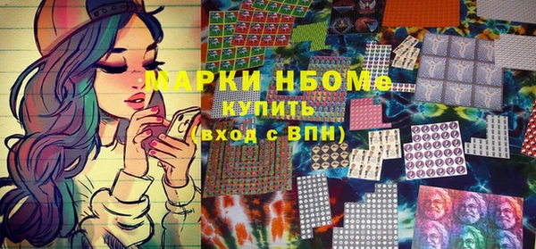 spice Рославль