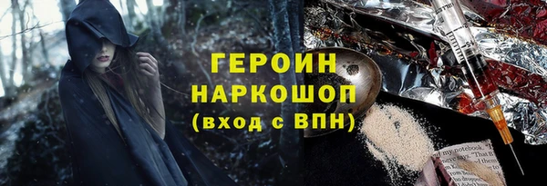 прущая мука Навашино