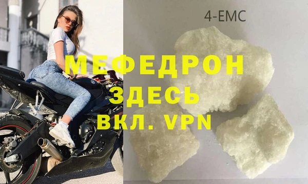 прущая мука Навашино