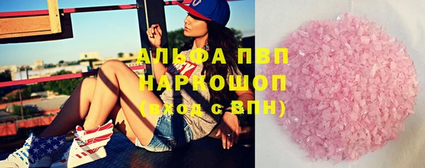 мяу мяу кристалл Белая Калитва