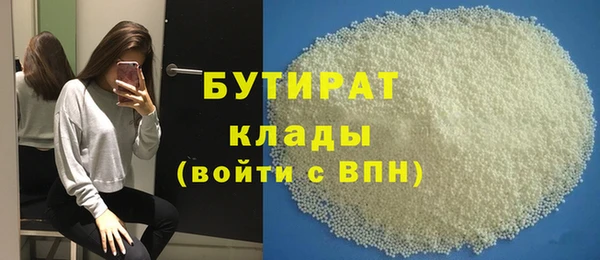 мяу мяу мука Надым