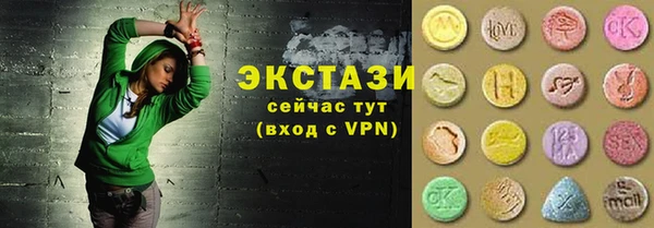 амфетамин Бабаево