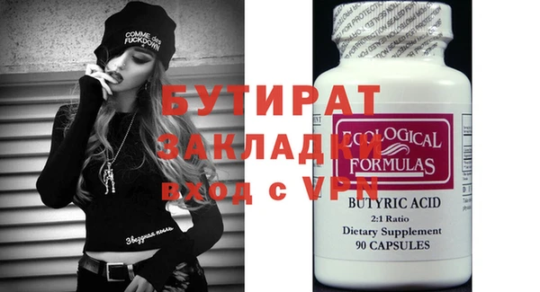 прущая мука Навашино