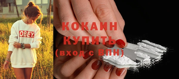прущая мука Навашино