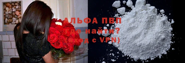 apvp Наволоки