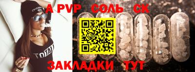 COCAINE Донецк