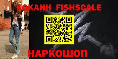 синтетический гашиш Дубна