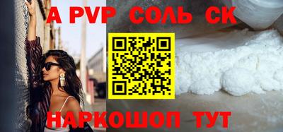 синтетический гашиш Дубна