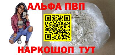 синтетический гашиш Дубна