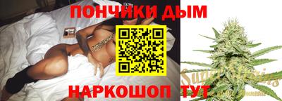 синтетический гашиш Дубна