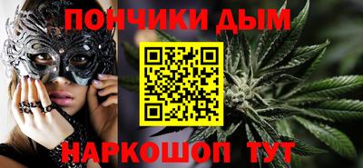 COCAINE Донецк