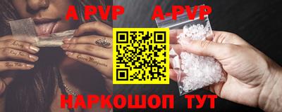 синтетический гашиш Дубна