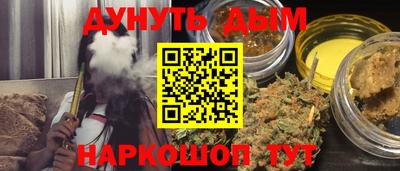 синтетический гашиш Дубна