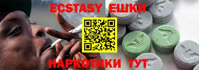синтетический гашиш Дубна