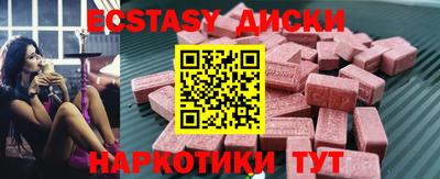 COCAINE Донецк