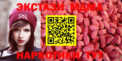 синтетический гашиш Дубна