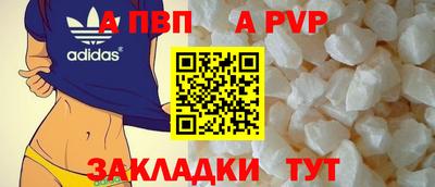 COCAINE Донецк