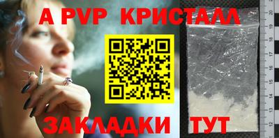 синтетический гашиш Дубна