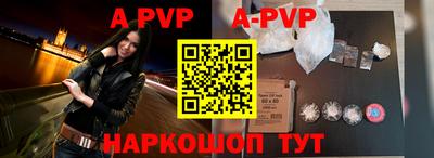a pvp Донской