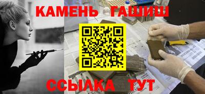 синтетический гашиш Дубна