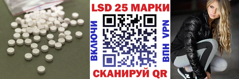 LSD-25 экстази ecstasy  купить наркотики сайты  Первоуральск 